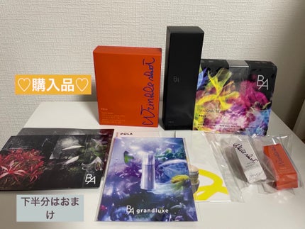 ポーラ リンクルショット メディカル セラム デュオ/リンクルショット/美容液を使ったクチコミ(3枚目)
