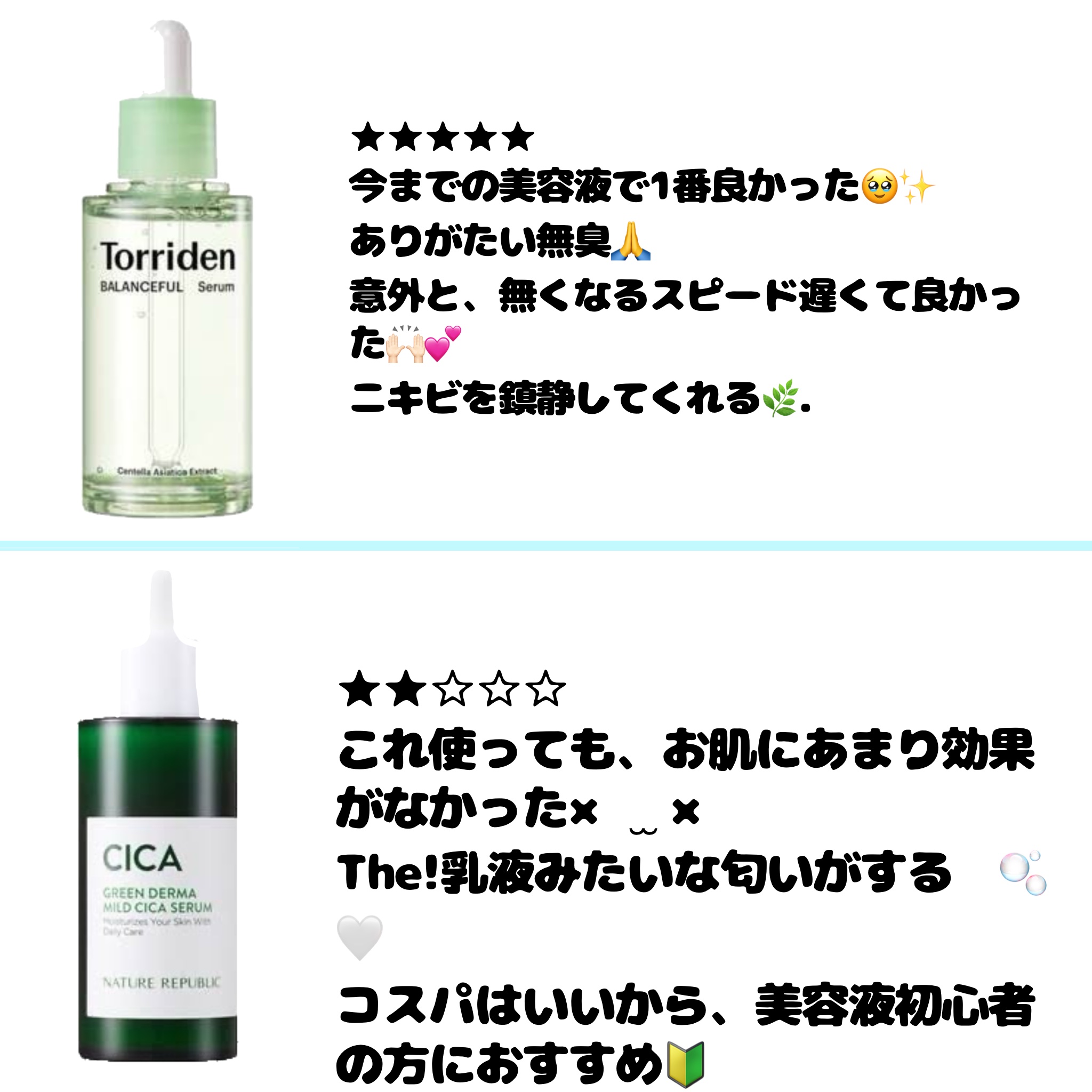 1番 ガルバニックパントテン酸スージングセラム/numbuzin/美容液を使ったクチコミ（2枚目）