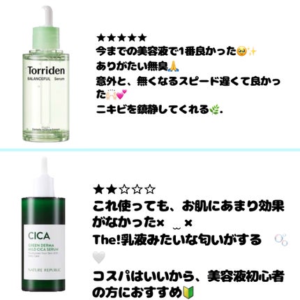 薬用しみ集中対策 プレミアム美容液/メラノCC/美容液を使ったクチコミ(2枚目)