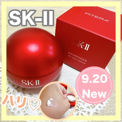 SK-II スキンパワー リニュー クリーム/SK-II/フェイスクリームを使ったクチコミ(1枚目)