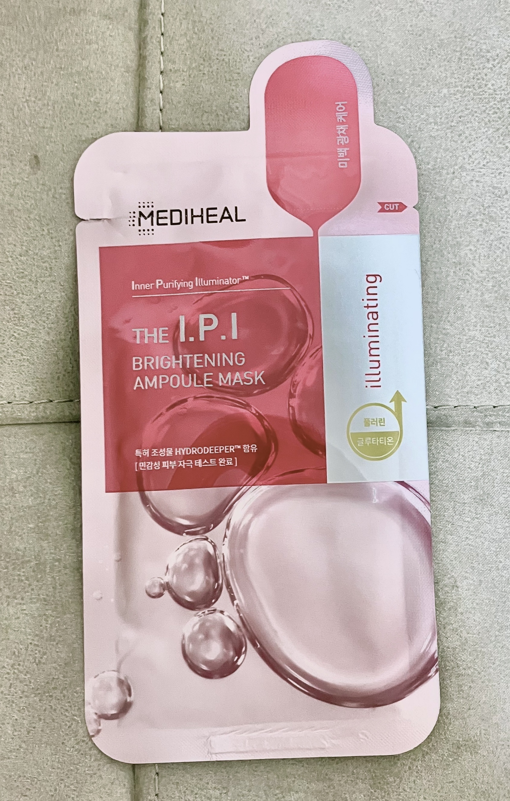 I.P.I アンプル マスク/MEDIHEAL/シートマスク・パックを使ったクチコミ（1枚目）