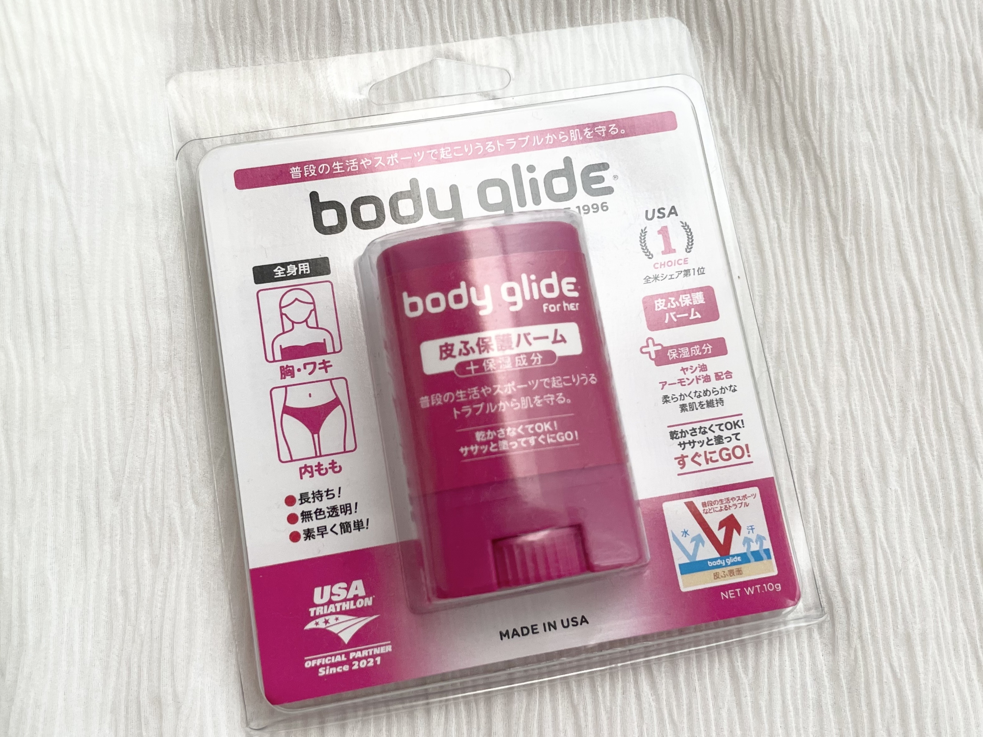 
body glide
ボディーグライド FOR HER〈皮ふ保護バーム〉

✄------------------------------------‐✄

この夏かなり助けられたアイテム

塗るだけで摩擦によるトラブルから肌を守ってくれ