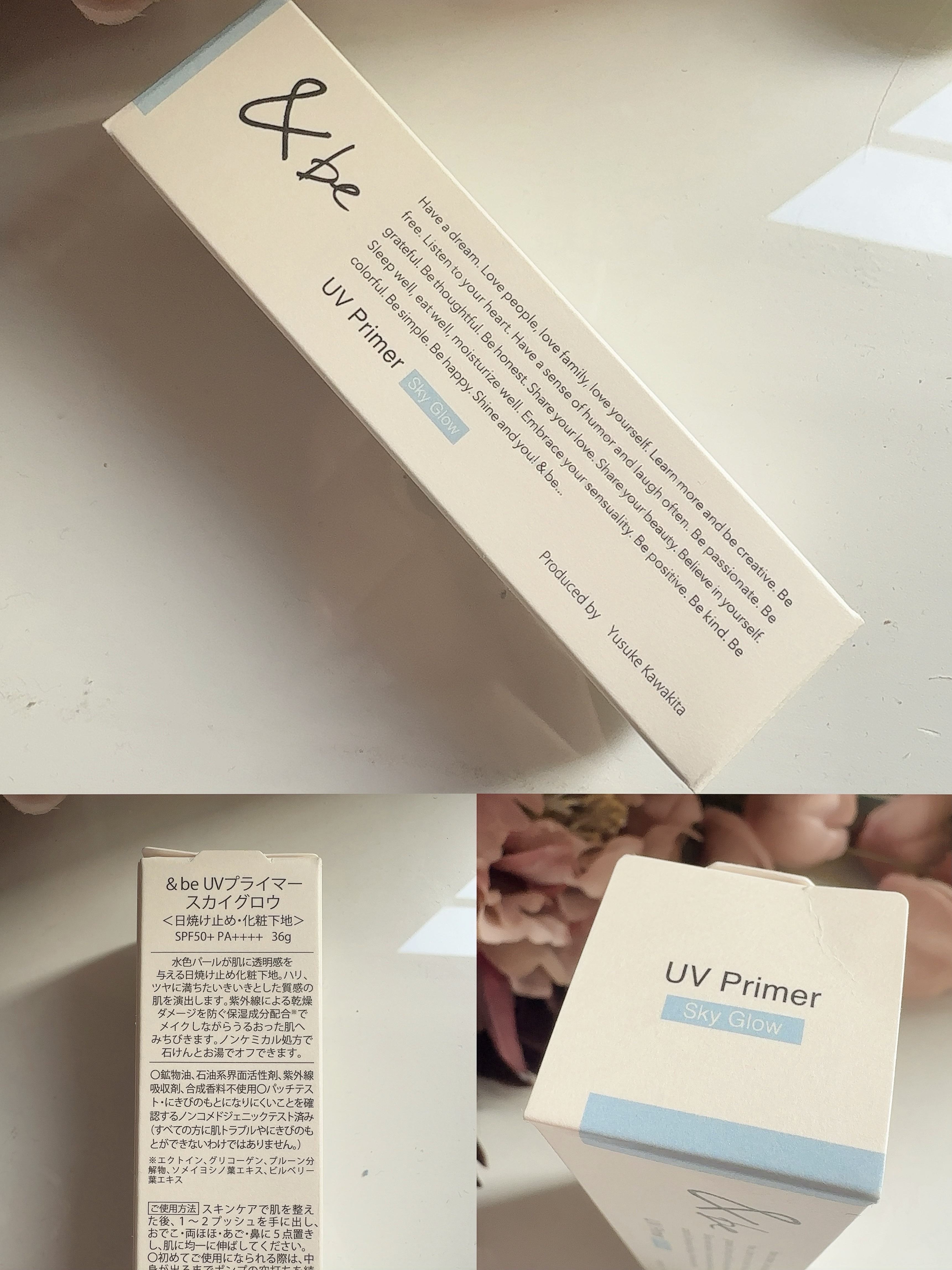&be UV プライマーリッチモイスト/＆be/化粧下地を使ったクチコミ（2枚目）