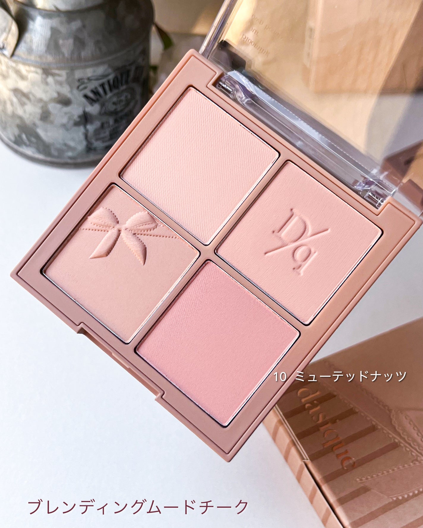 シャドウパレット/dasique/アイシャドウパレットを使ったクチコミ(4枚目)