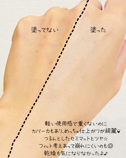 インクラスティングクッションファンデーション/THE FACE SHOP/クッションファンデーションを使ったクチコミ(4枚目)