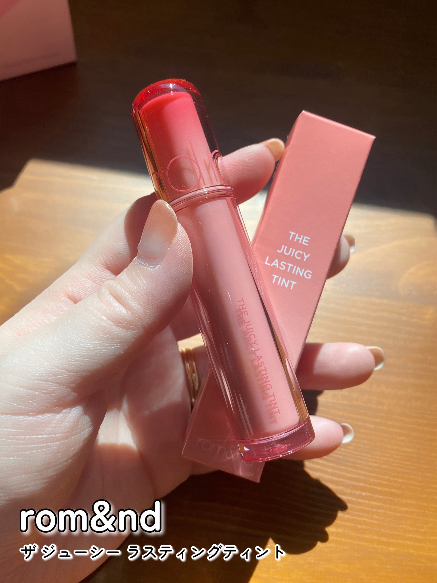 ザ ジューシーラスティングティント/rom&nd/リップティントを使ったクチコミ(5枚目)