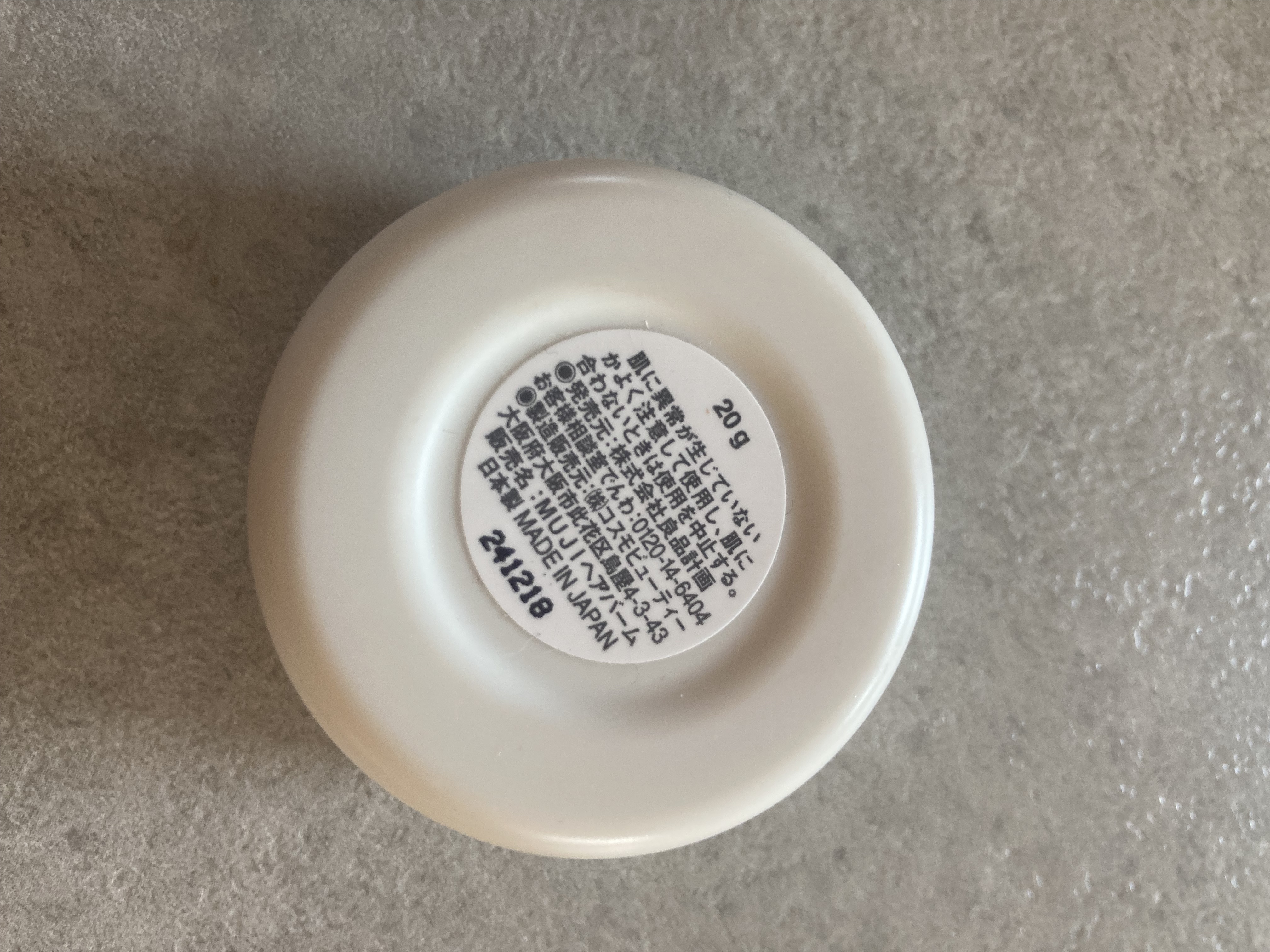 ヘアバーム/無印良品/ヘアバームを使ったクチコミ（3枚目）