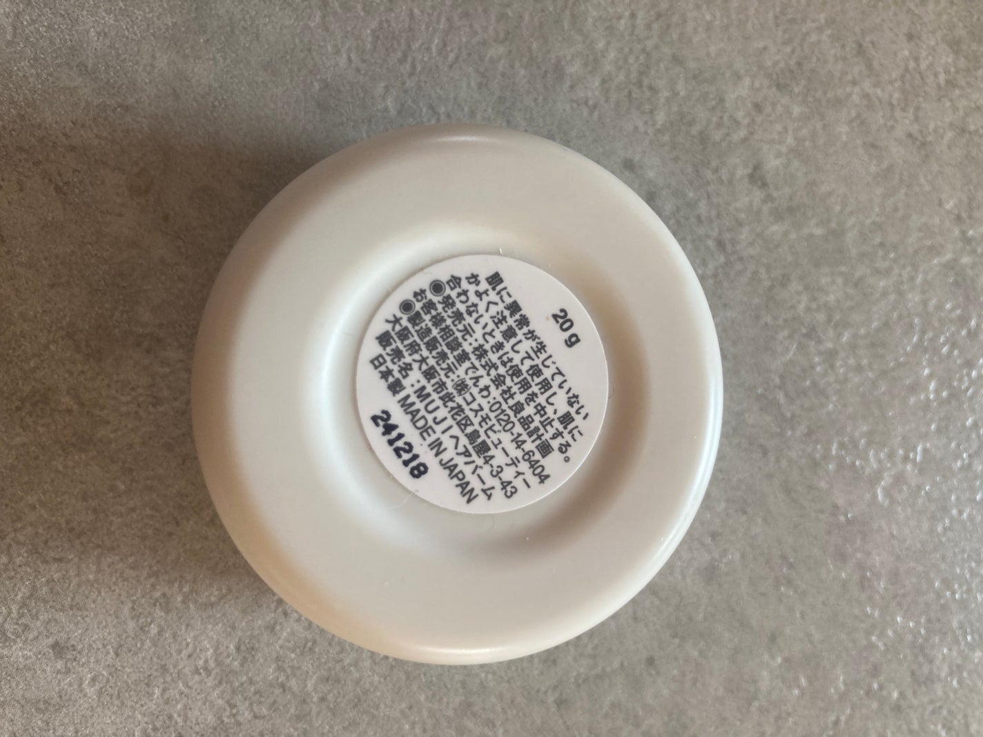 ヘアバーム/無印良品/ヘアバームを使ったクチコミ(3枚目)