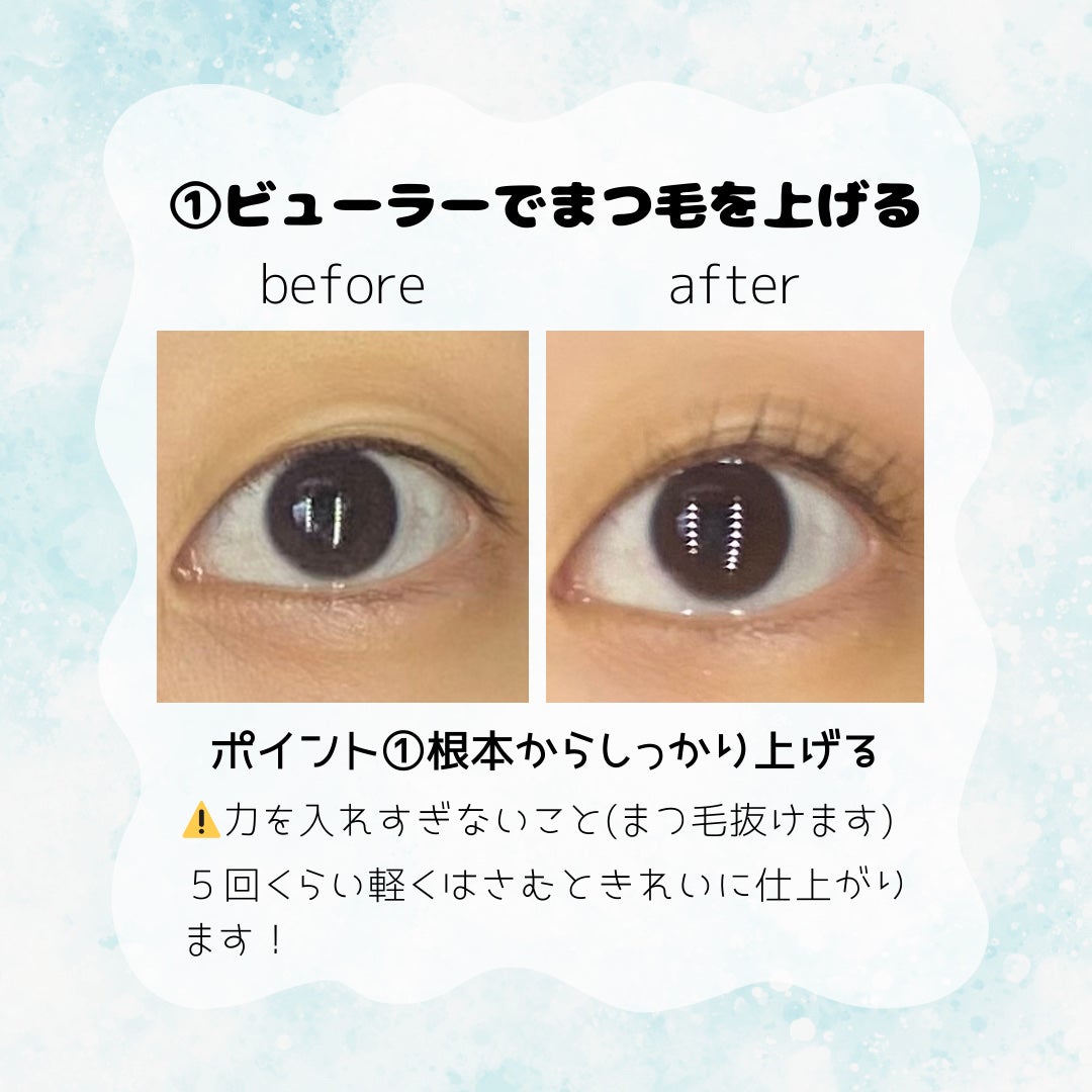 アイラッシュカーラー /SHISEIDO/ビューラーを使ったクチコミ(3枚目)