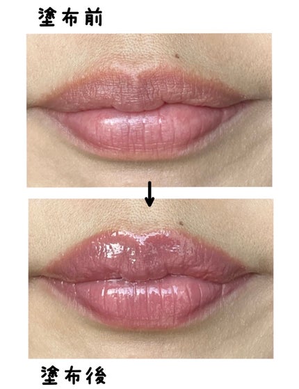 エッセンス プランプバーム/Visée/リッププランパーを使ったクチコミ(4枚目)