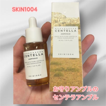 センテラ アンプル/SKIN1004/美容液を使ったクチコミ(1枚目)