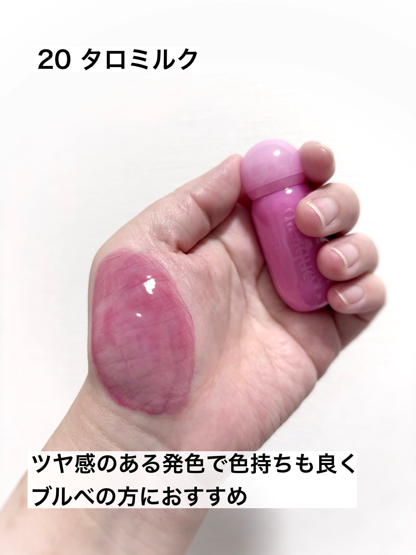 ジューシーデューイグロウティント/dasique/リップティントを使ったクチコミ(3枚目)