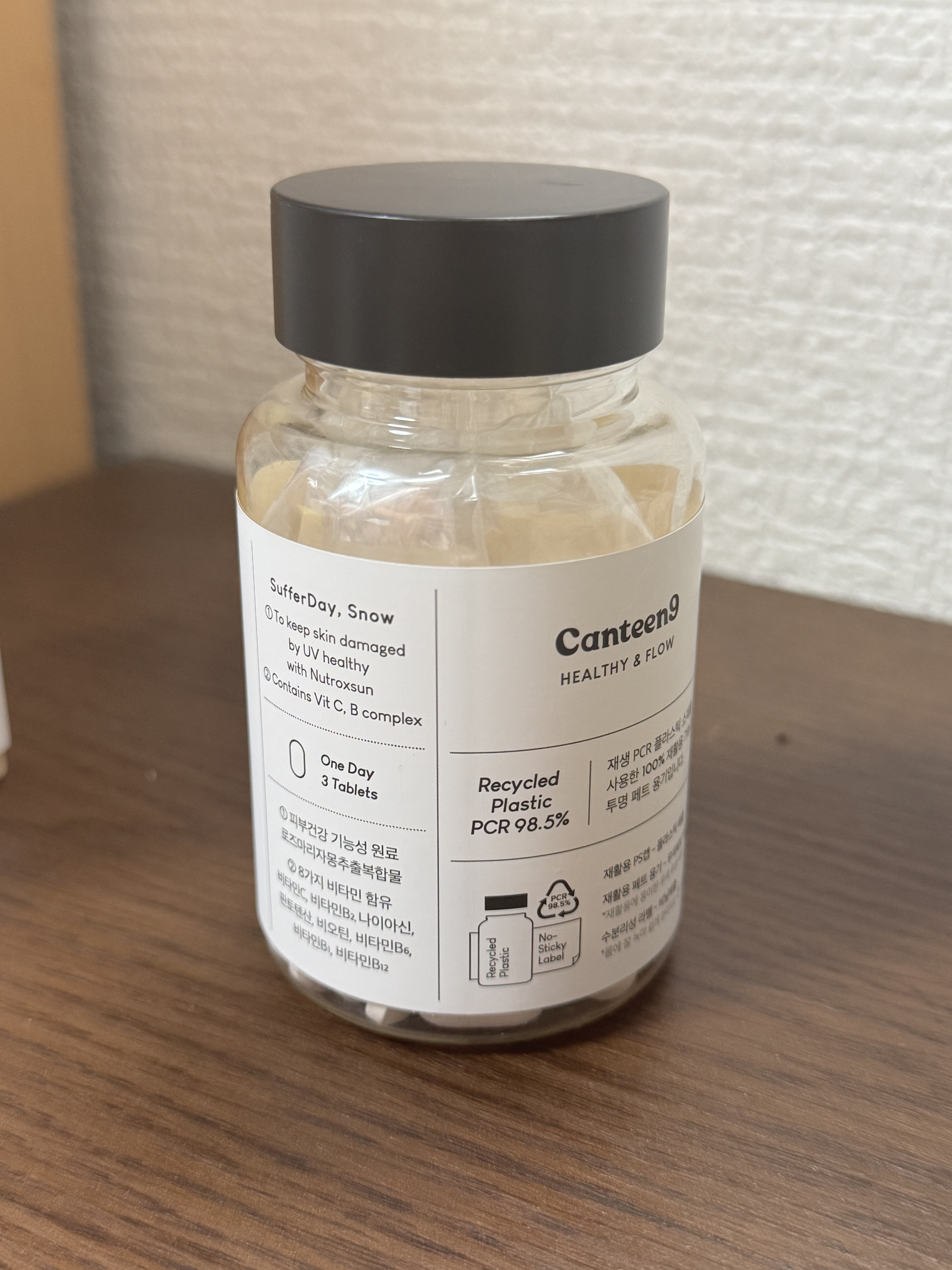 サファーデイ スノー/canteen9/美容サプリメントを使ったクチコミ（2枚目）