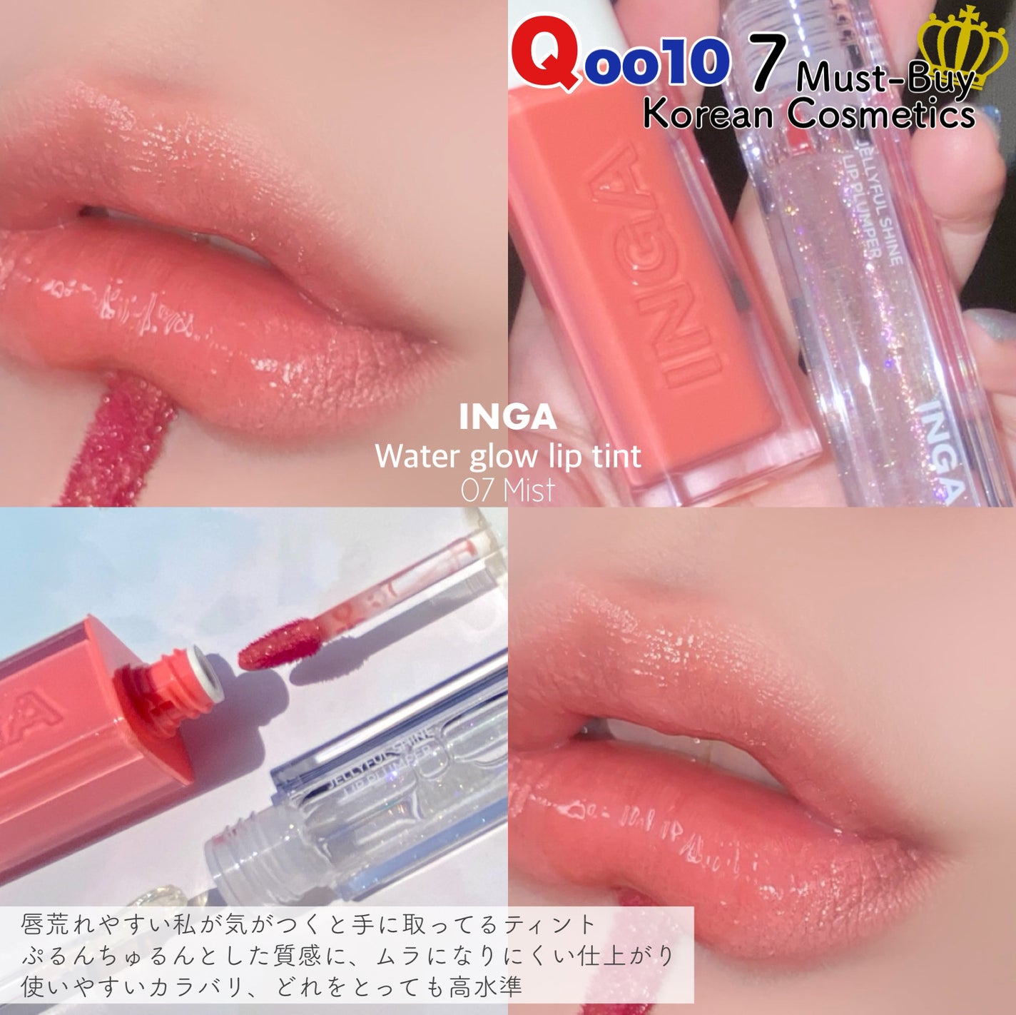 うるみハイライター/muice/パウダーハイライトを使ったクチコミ(8枚目)