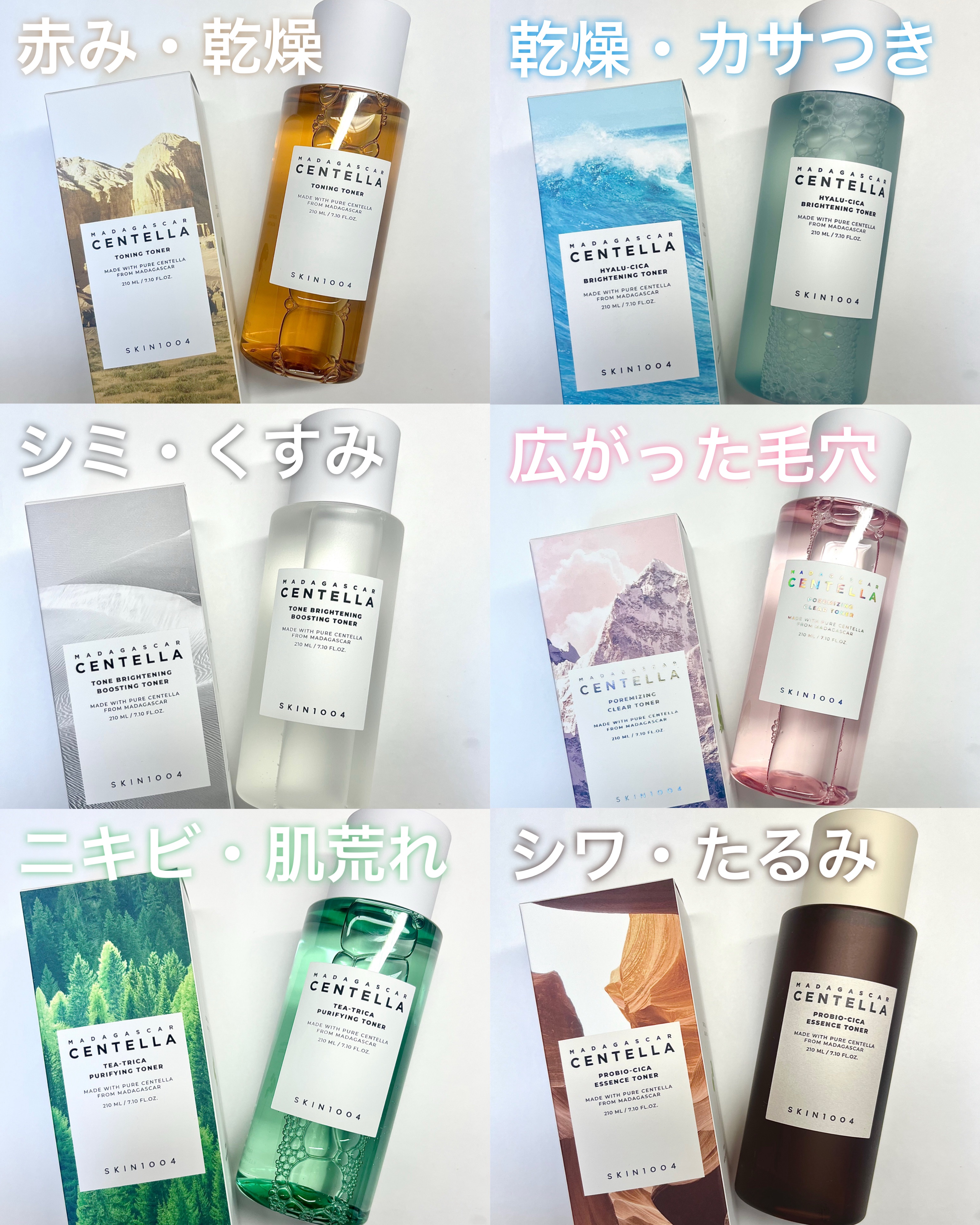 センテラ トーニングトナー/SKIN1004/化粧水を使ったクチコミ（2枚目）