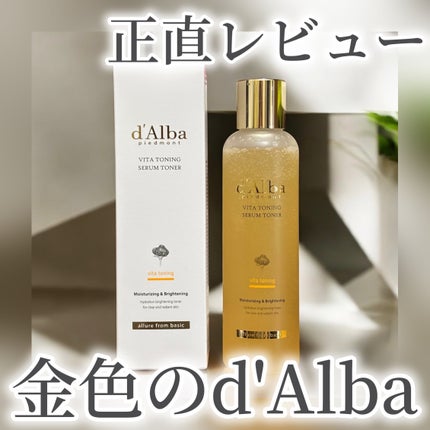 ビタトーニングセラムトナー/ダルバ/化粧水を使ったクチコミ(1枚目)