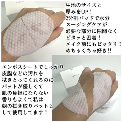 PHセンシティブトナーパッド/SAM'U/トナーパッドを使ったクチコミ(3枚目)