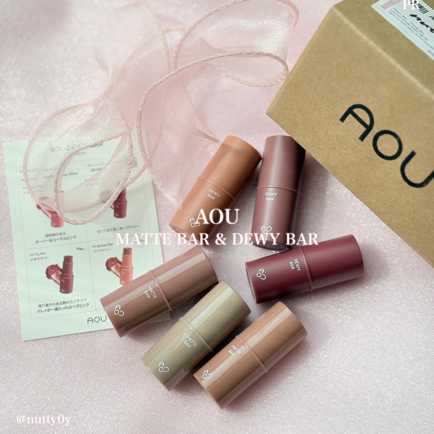 DEWY BAR/AOU/ジェル・クリームチークを使ったクチコミ(1枚目)