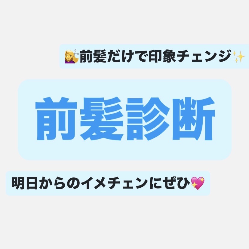 ケ－プ フォーアクティブ 前髪ホールドマスカラ/ケープ/ヘアジェルを使ったクチコミ（1枚目）