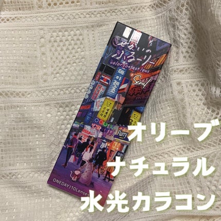 せかいのふるーりー/Flurry by colors/ワンデー(1DAY)カラコンを使ったクチコミ(1枚目)