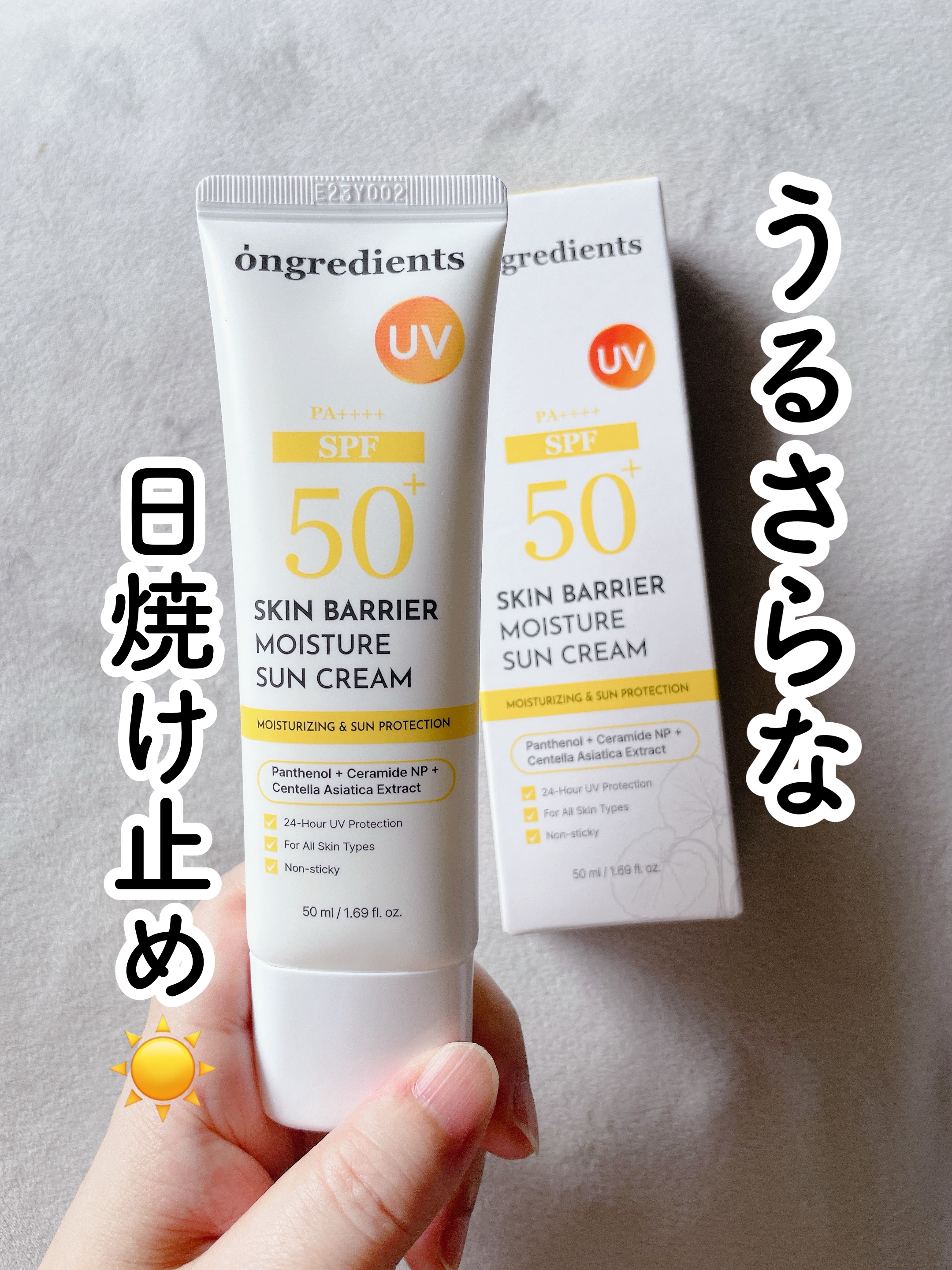 ⑅⿻最近話題の日焼け止め❣️⑅⿻⠀
韓国のメイクアップアーティストや
美容系YouTuberが
PICKしたことで話題沸騰中😊⁡⠀
⁡⠀
⁡⠀
【Ongredients （オングリディエンツ）】⁡⠀
⁡ スキンバリア水分サンクリーム
⁡⠀