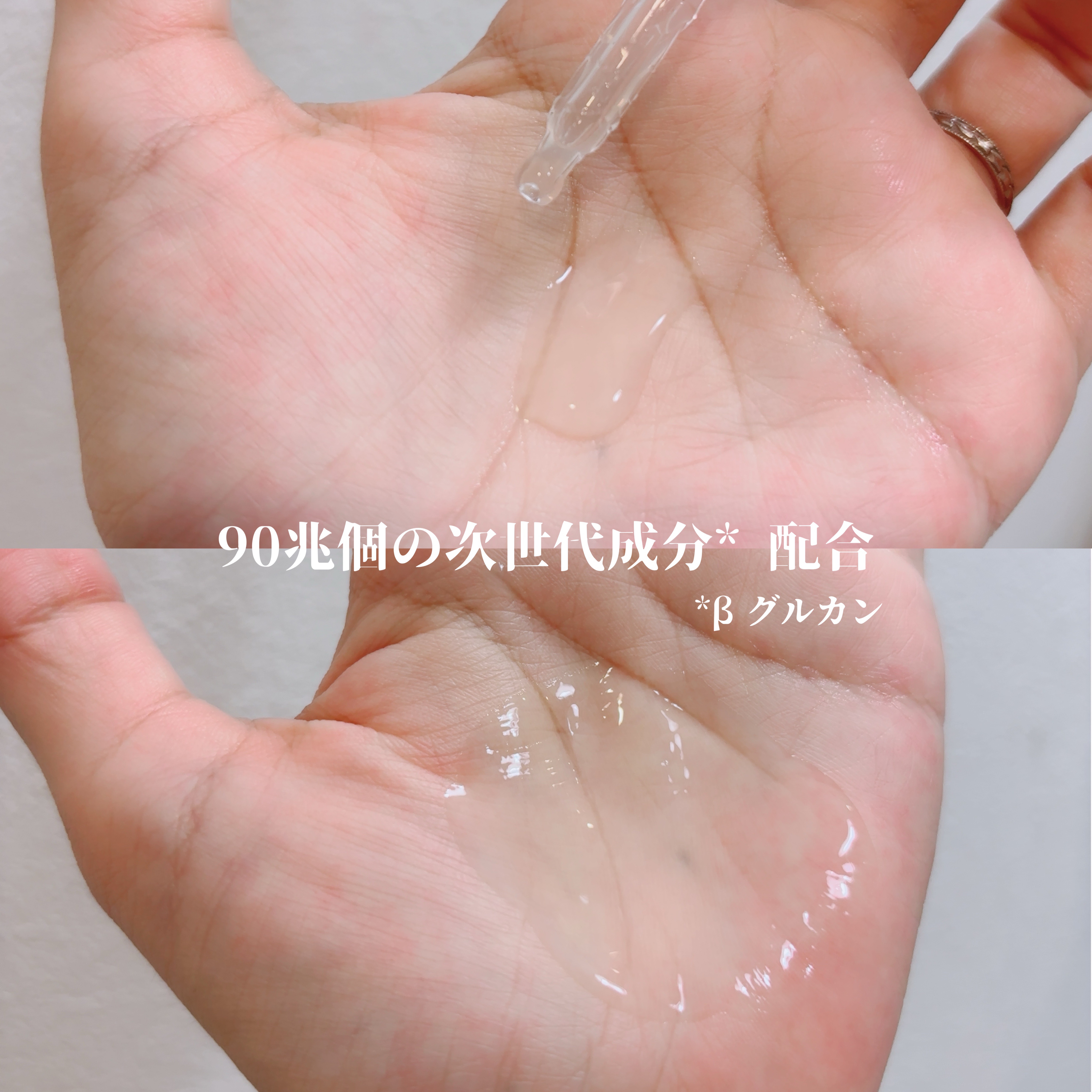 ジェニフィック アルティメ セラム/LANCOME/美容液を使ったクチコミ（3枚目）