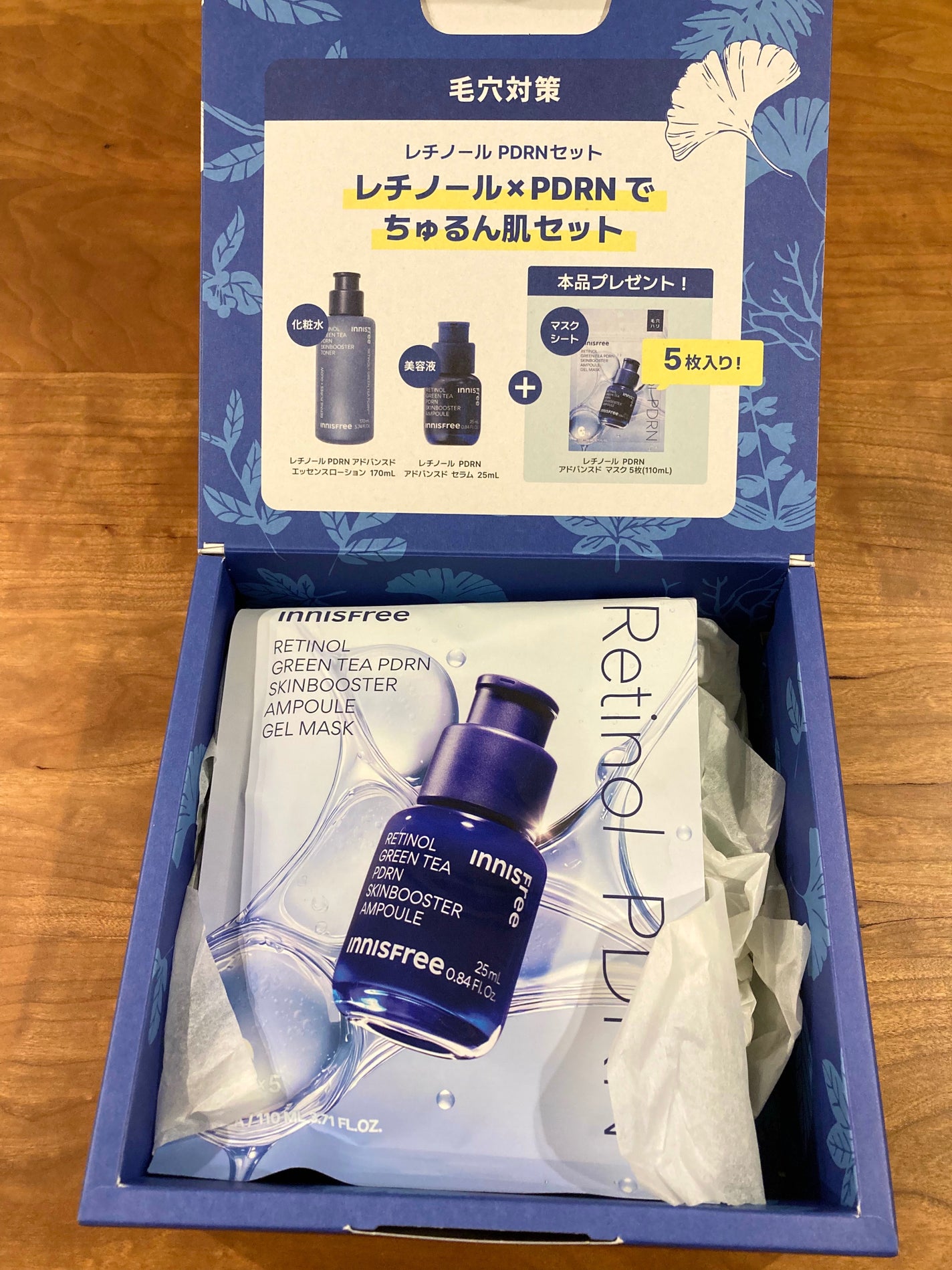 レチノール PDRN アドバンスド セラム/innisfree/美容液を使ったクチコミ(2枚目)