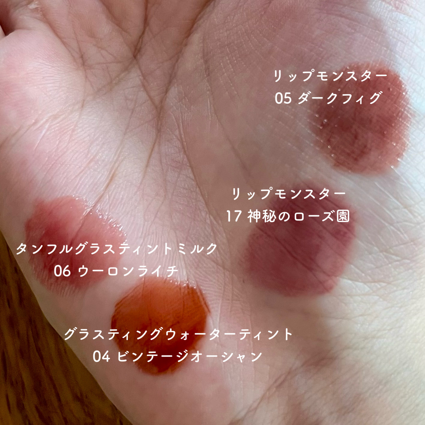カラーグラム タンフルグラスティントミルク/Colorgram/リップティントを使ったクチコミ（2枚目）
