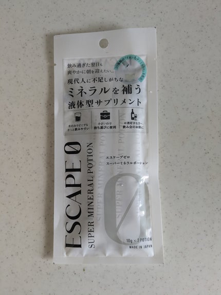 スーパーミネラルポーション/ESCAPE0/健康サプリメントを使ったクチコミ(1枚目)