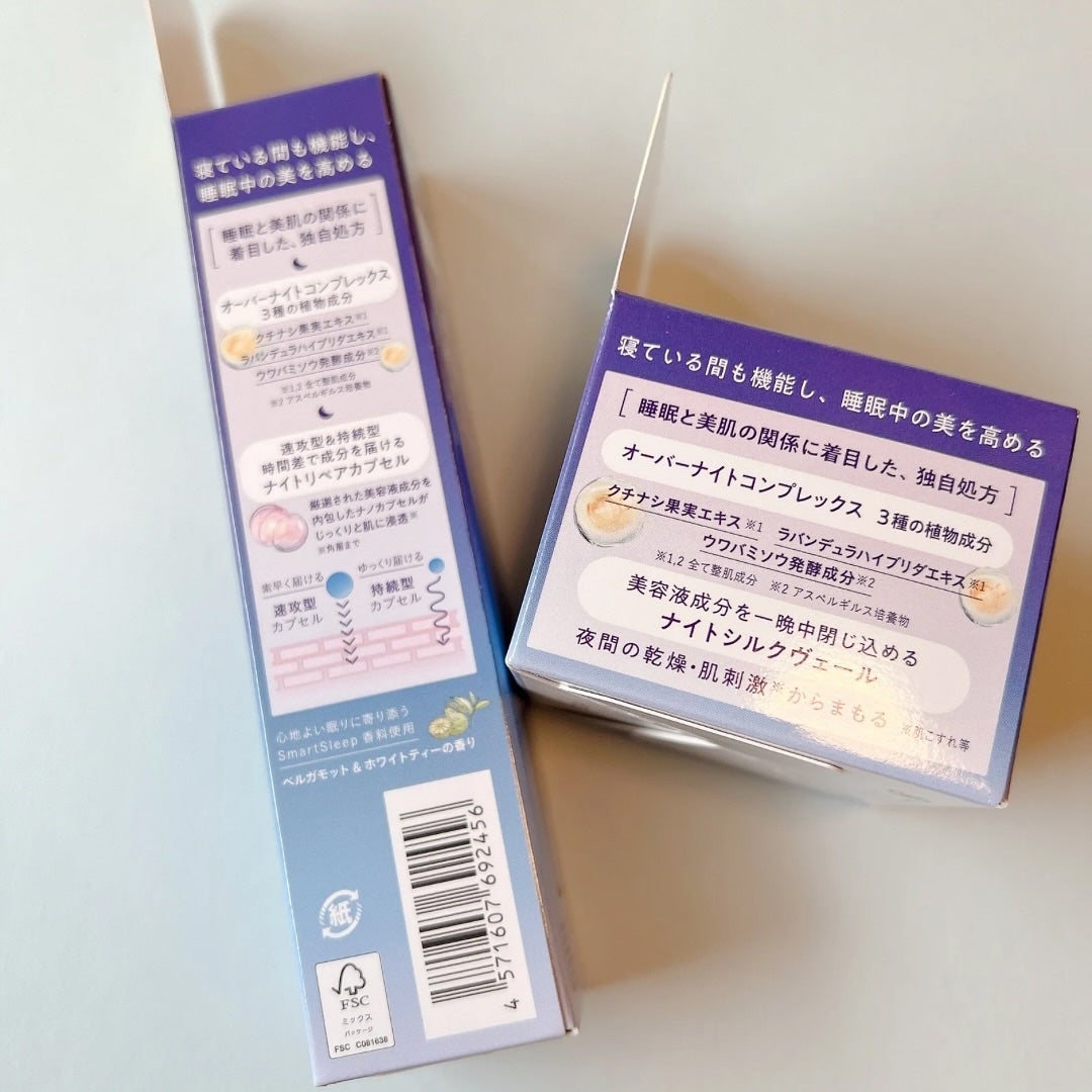 ヨル スキン オーバーナイトセラム クリア/YOLU/美容液を使ったクチコミ(2枚目)