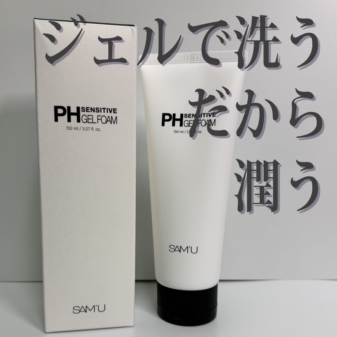 PHセンシティブジェルフォーム/SAM'U/その他洗顔料を使ったクチコミ(1枚目)