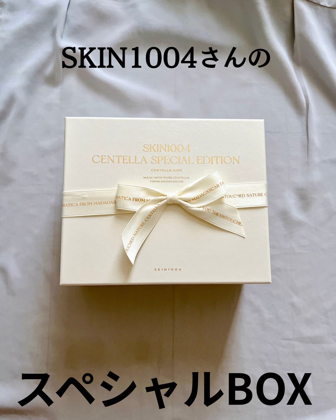 センテラ アンプル/SKIN1004/美容液を使ったクチコミ(2枚目)