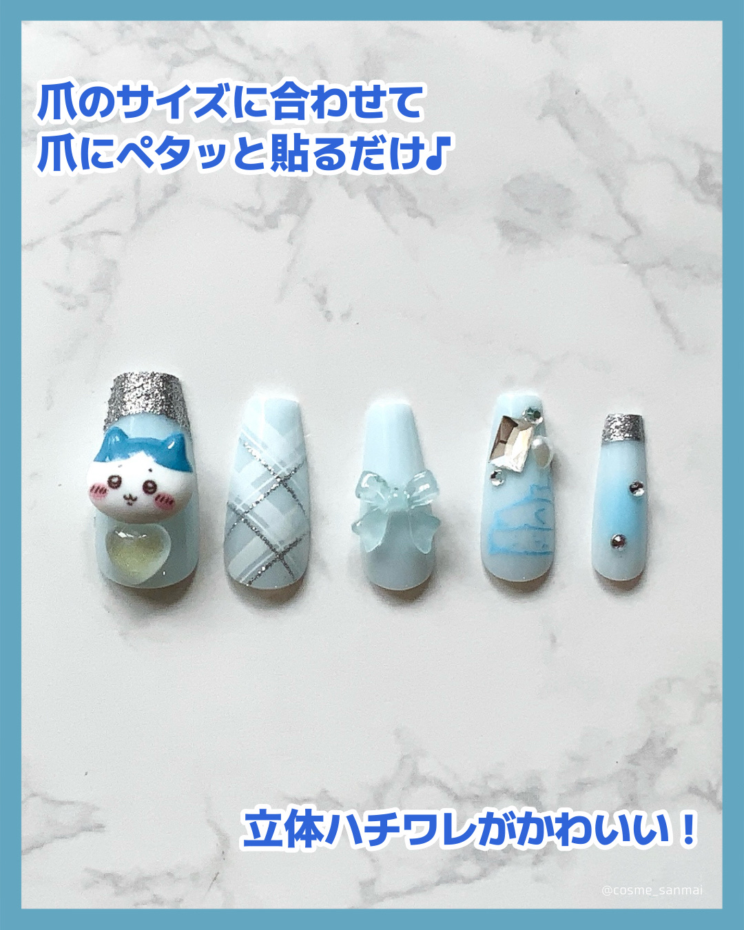 ちいかわネイルチップ/SHOBIDO/ネイルチップ・パーツを使ったクチコミ（3枚目）