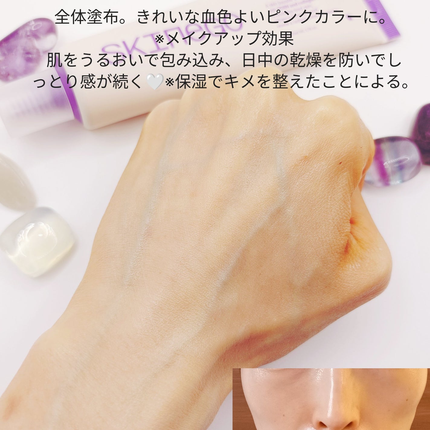 ãããð€ãšããµ on LIPS ã#PR@skinego_jpSKINEGODEEPCOLLAG..ãïŒ7æç®ïŒ