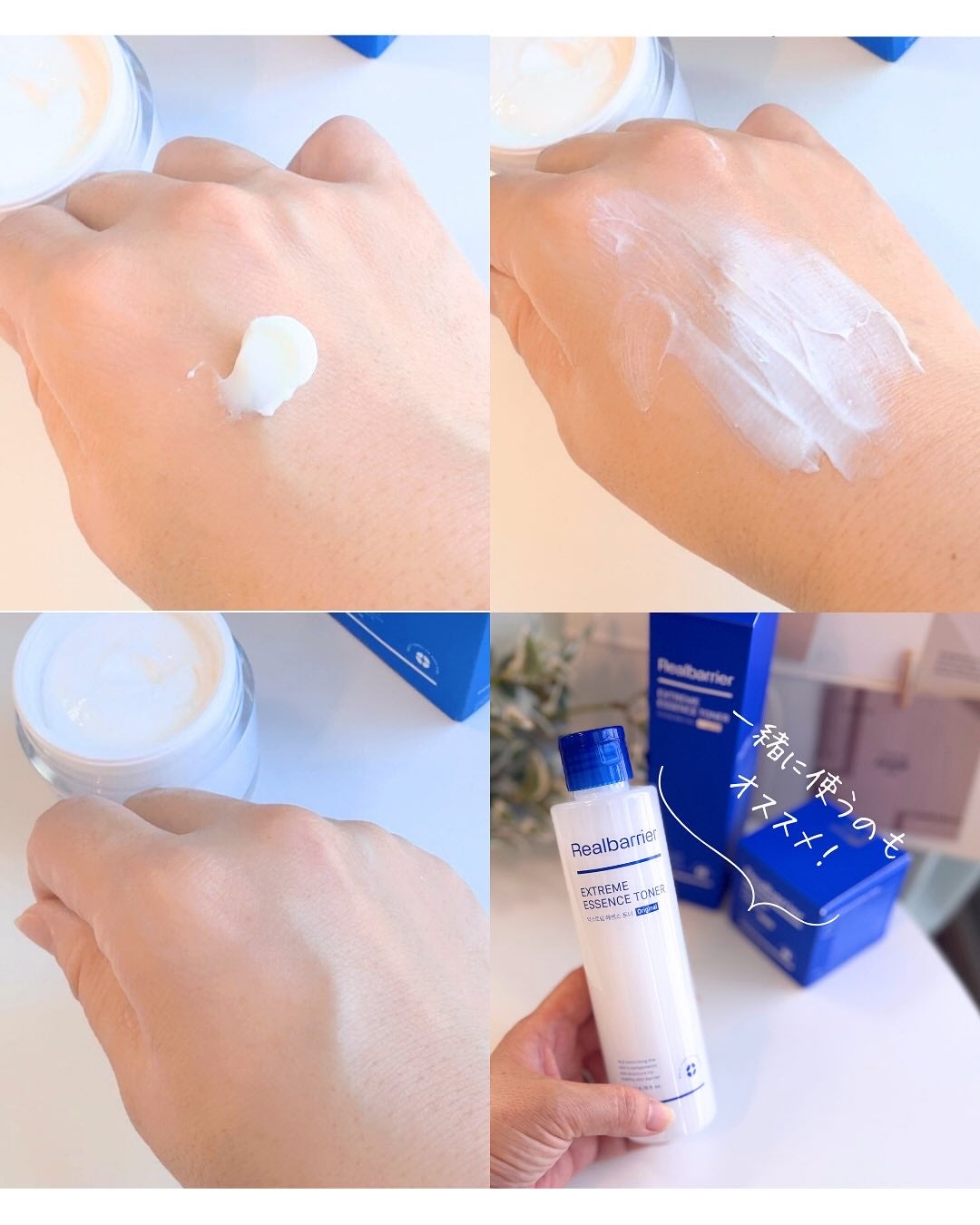 エクストリームエッセンストナーオリジナル/Real Barrier/化粧水を使ったクチコミ(3枚目)
