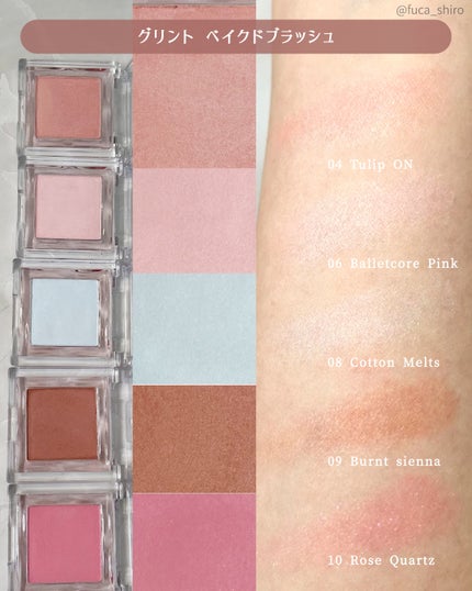 ハイライター/Glint/パウダーハイライトを使ったクチコミ(5枚目)