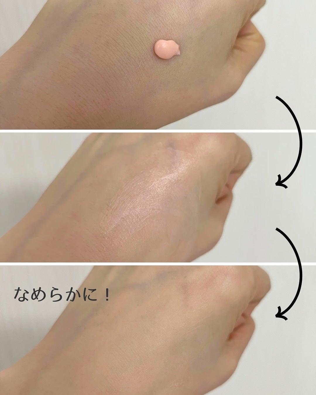 デリケートシルクベールアートプライマー/TFIT/化粧下地を使ったクチコミ(4枚目)