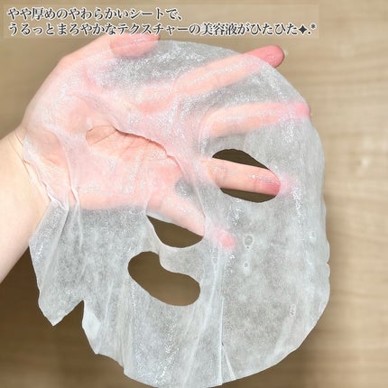 ブラックPDRN デイリーシートマスク/ネイチャーリパブリック/シートマスク・パックを使ったクチコミ(4枚目)