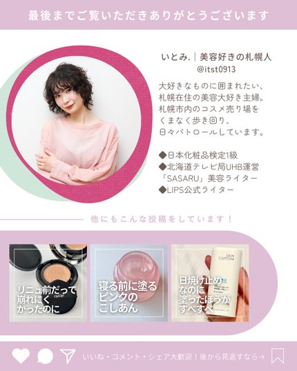 アトバリア365クリーム/AESTURA/フェイスクリームを使ったクチコミ(7枚目)