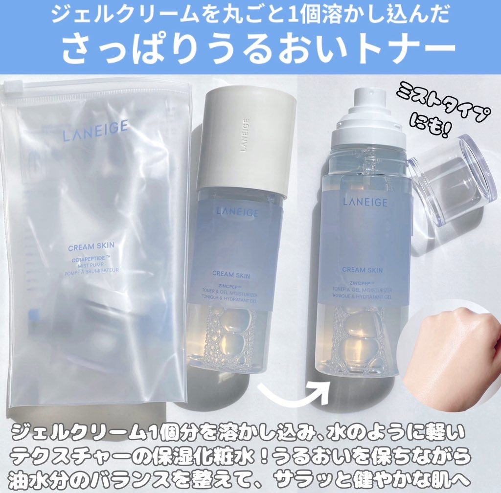 バウンシースリーピングマスク/LANEIGE/フェイスクリームを使ったクチコミ(3枚目)