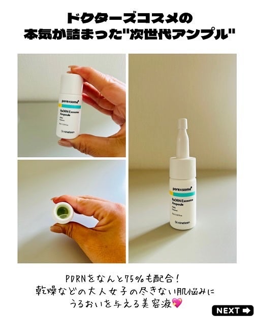 えむEMU美容編集部 on LIPS 「EMU美容編集部@otonajoshi_emuでは気分が上がる..」(3枚目)