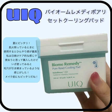 バイオームレメディポアリセットクーリングパッド/UIQ/トナーパッドを使ったクチコミ(1枚目)