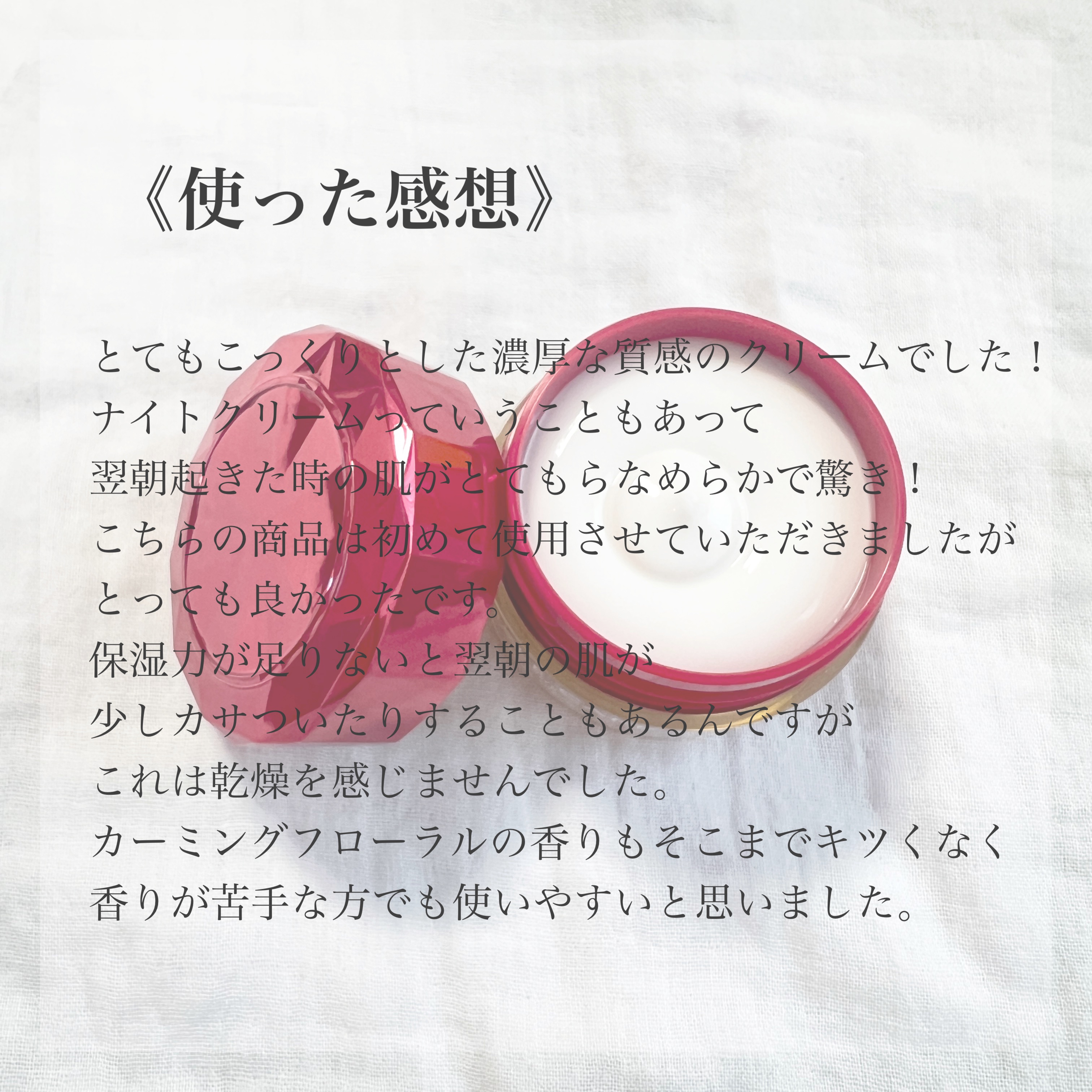 を使ったクチコミ（3枚目）