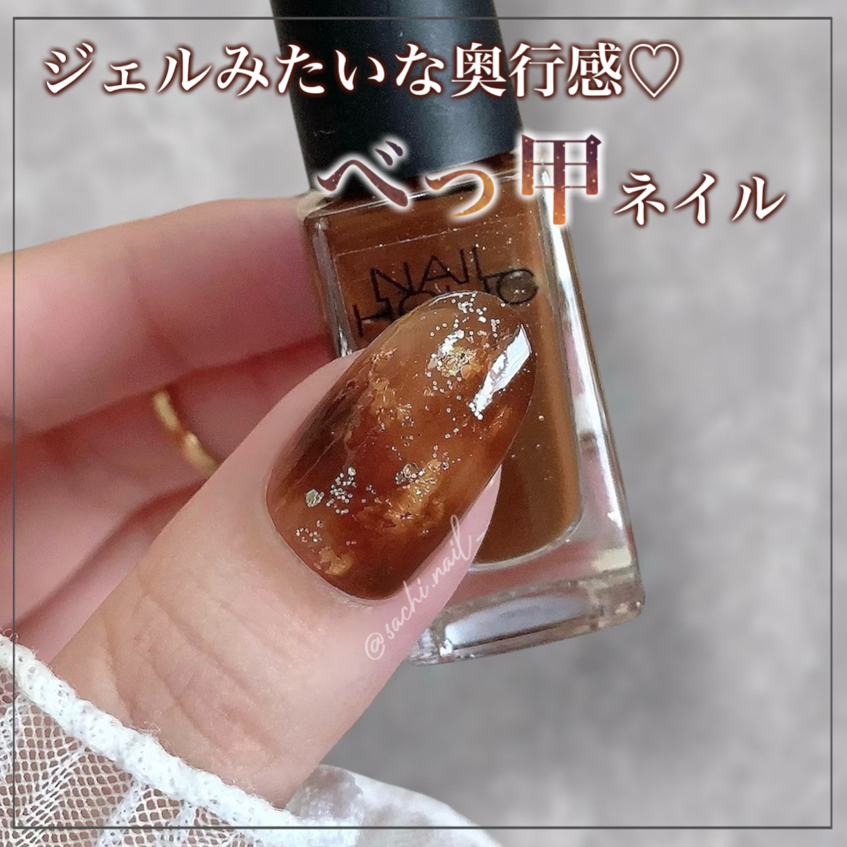 ACネイルエナメル/セリア/マニキュアを使ったクチコミ（1枚目）