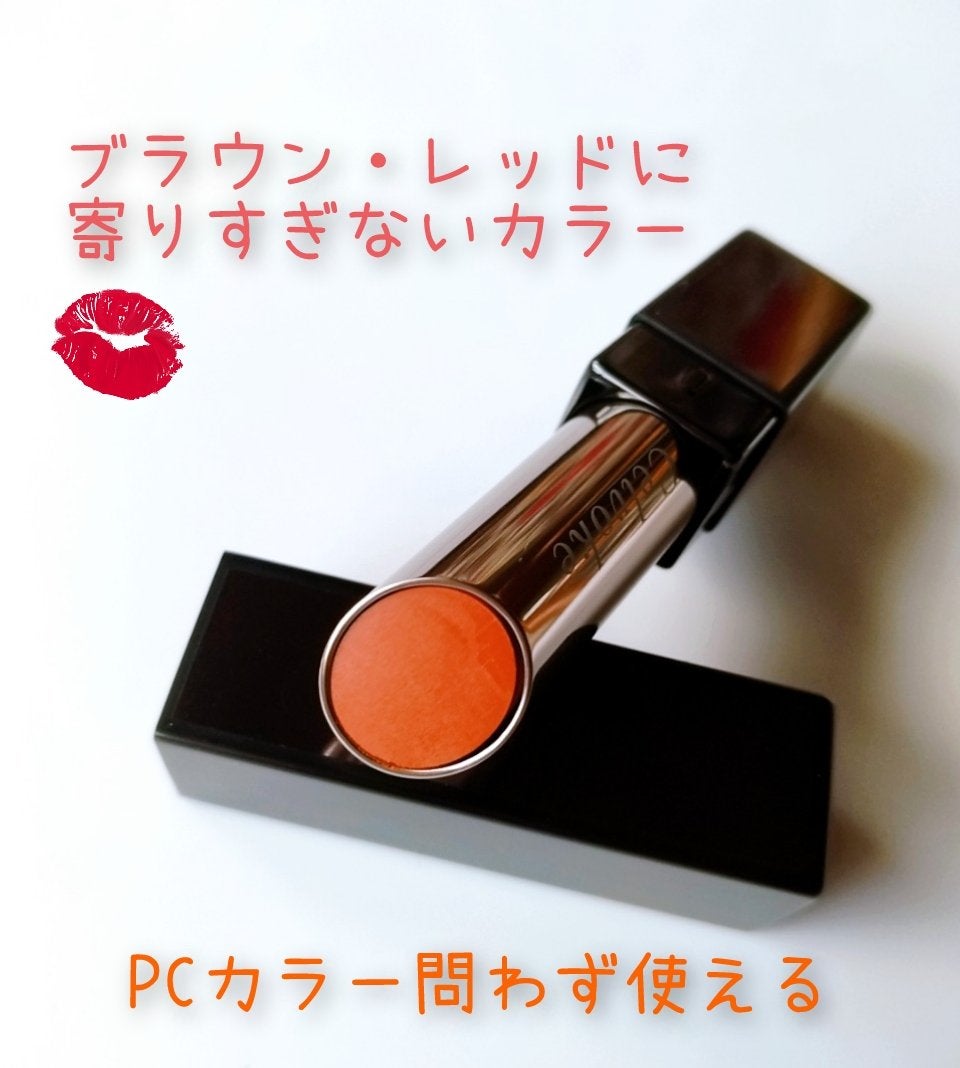 セルヴォーク リベレイティッド マット リップス N/Celvoke/口紅を使ったクチコミ(2枚目)