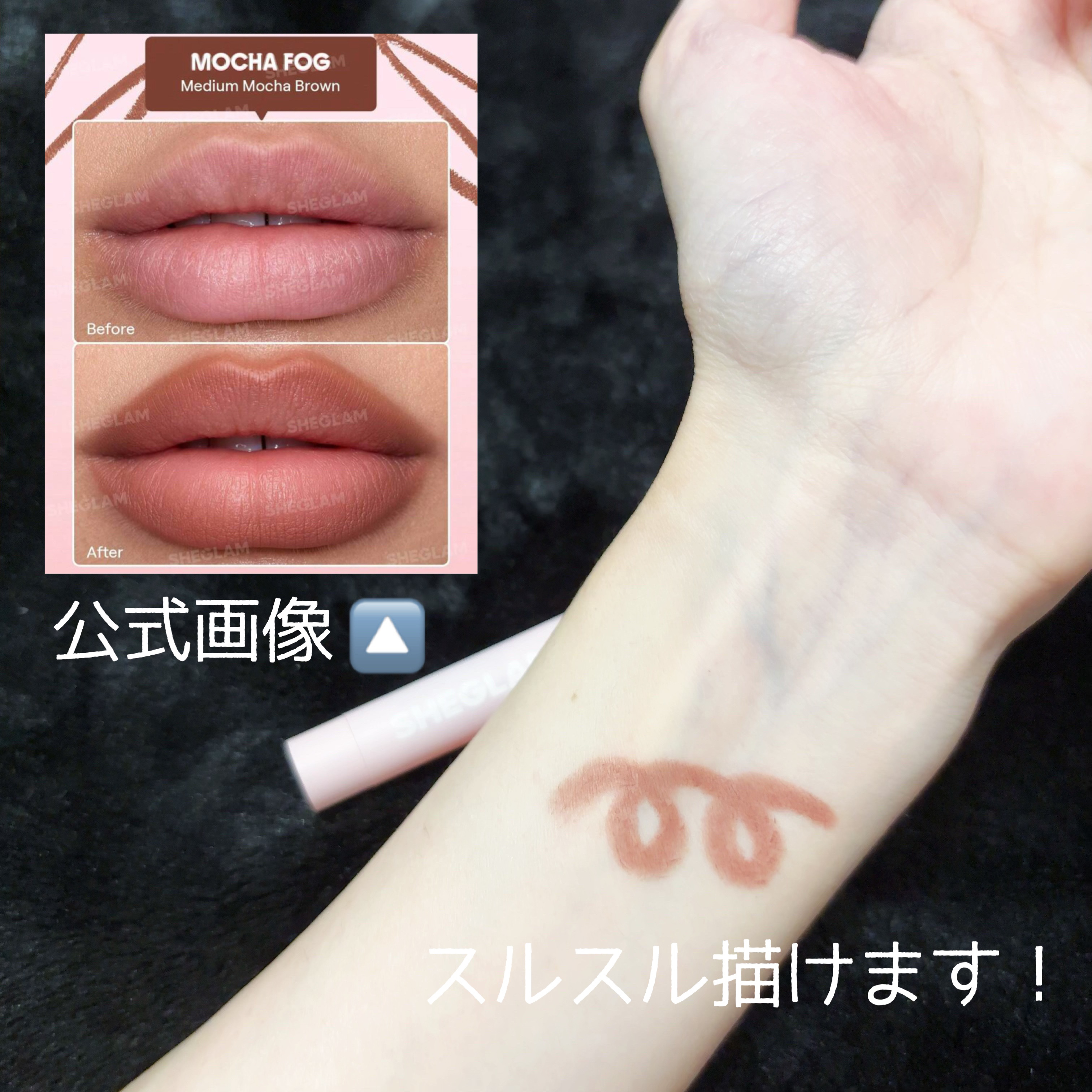 を使ったクチコミ（3枚目）