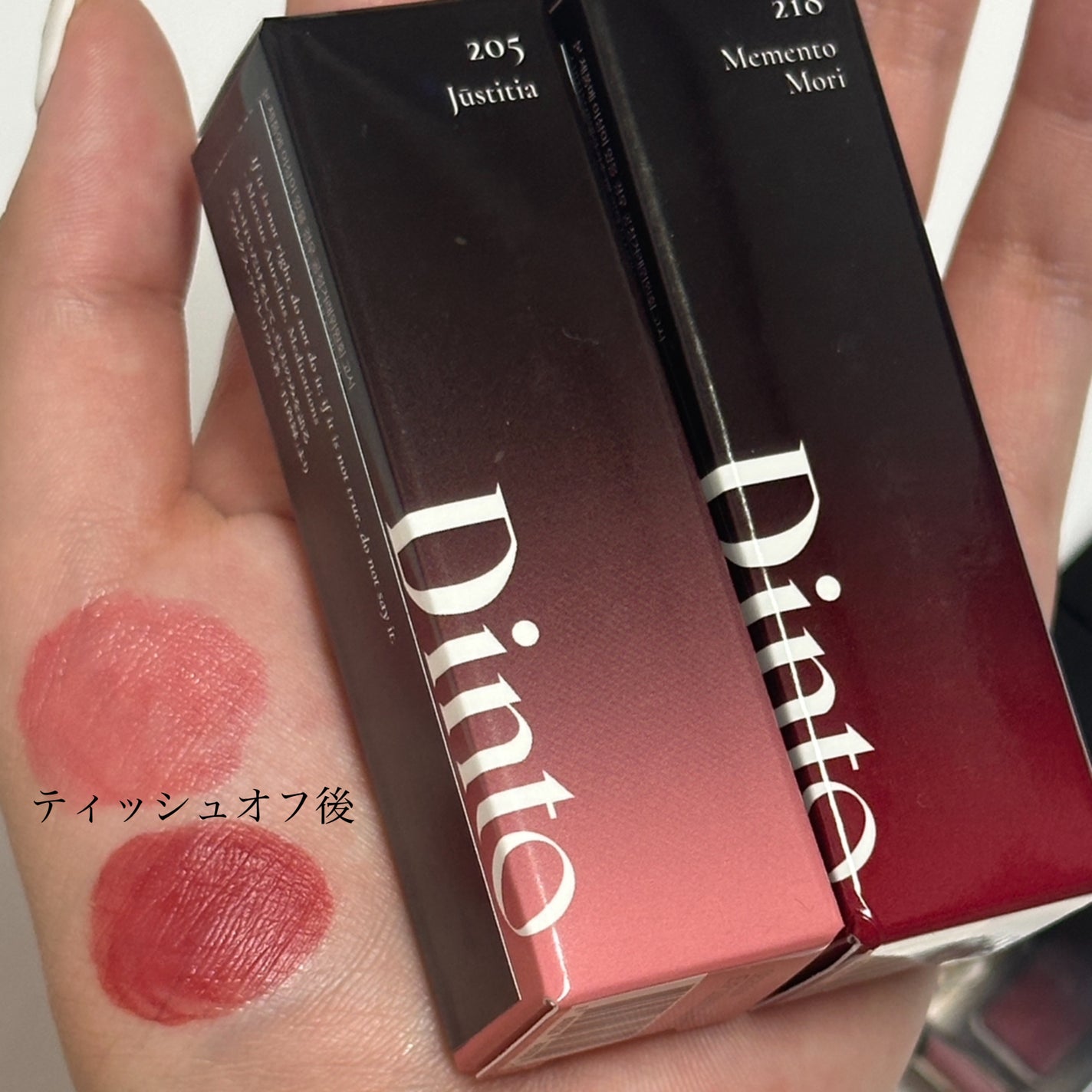 ブラーグロイリップティント/Dinto/リップティントを使ったクチコミ(3枚目)