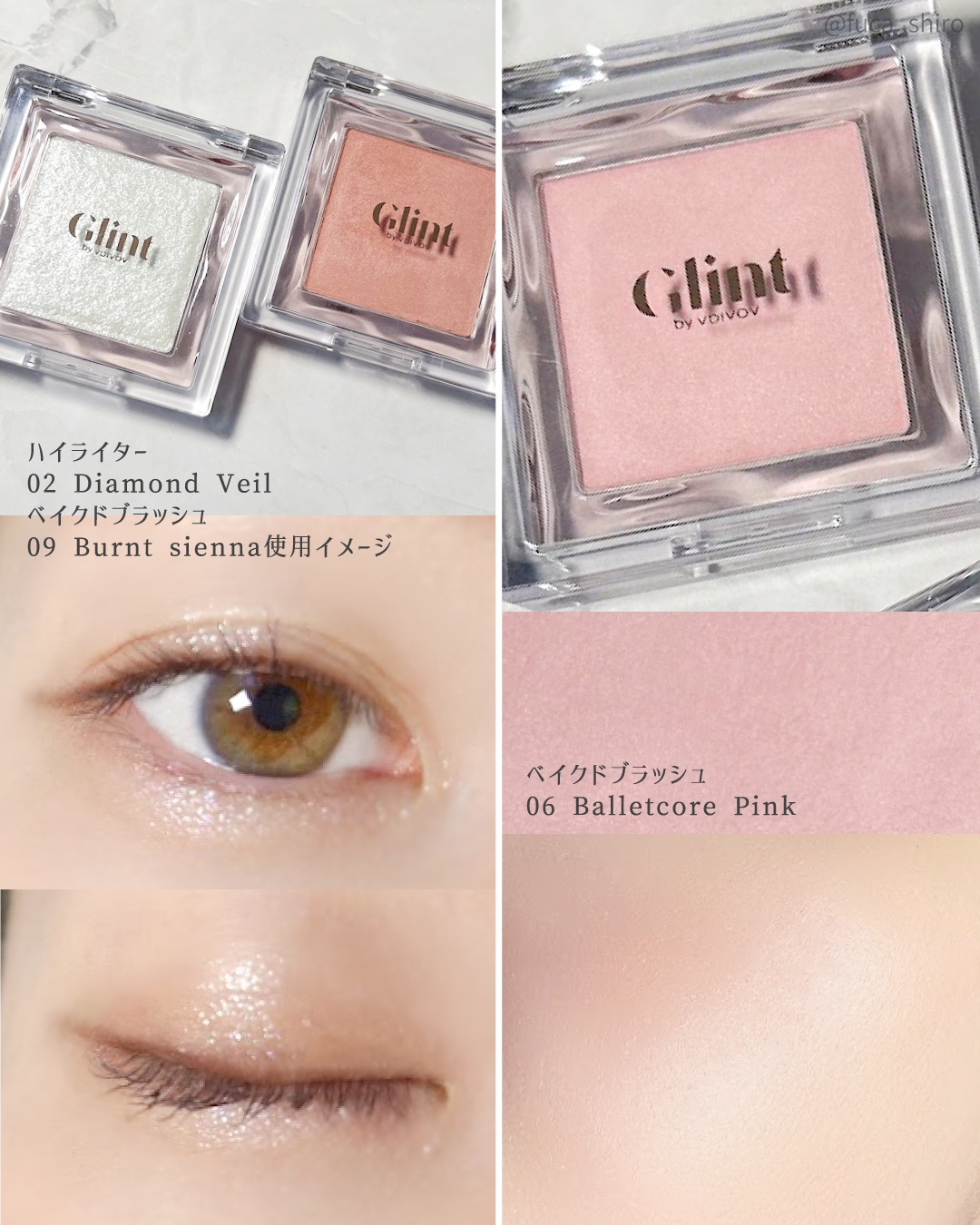 ハイライター/Glint/パウダーハイライトを使ったクチコミ（3枚目）