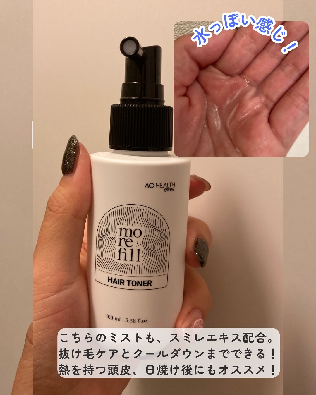 スカルプシャンプー/モリフィール/市販シャンプーを使ったクチコミ（3枚目）