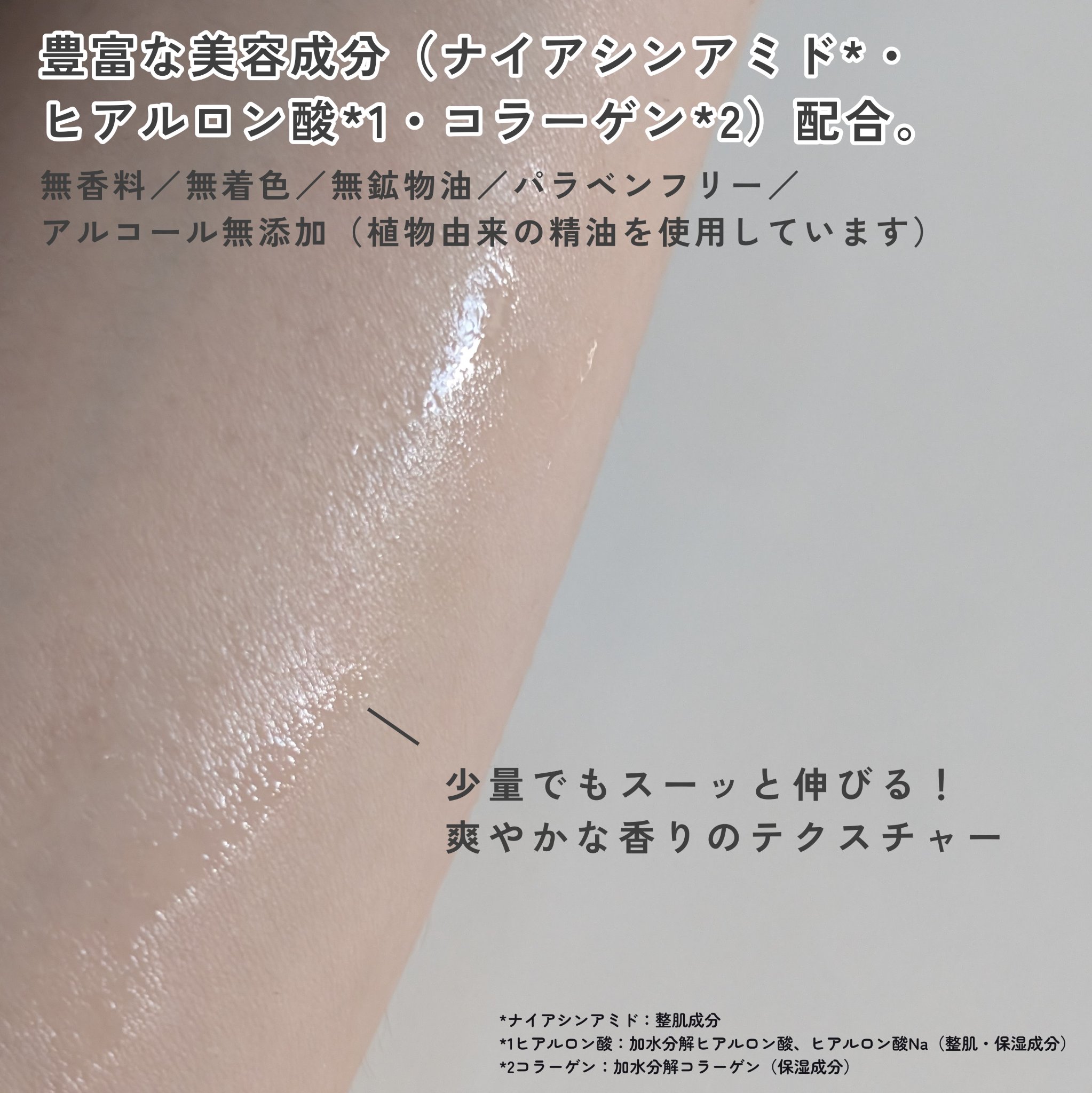 VC100エッセンスローション EX/ドクターシーラボⓇ/化粧水を使ったクチコミ（3枚目）